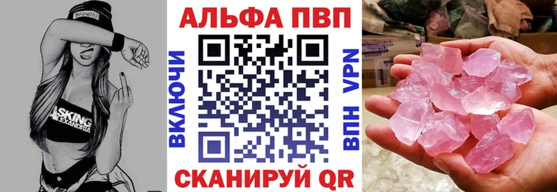 А ПВП VHQ  Купить закладки  Дмитров 