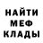 Метадон мёд Kiran Naik