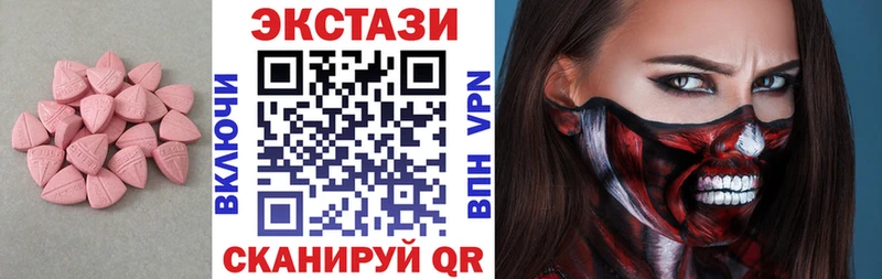 Ecstasy louis Vuitton  Купить где  Дмитров 