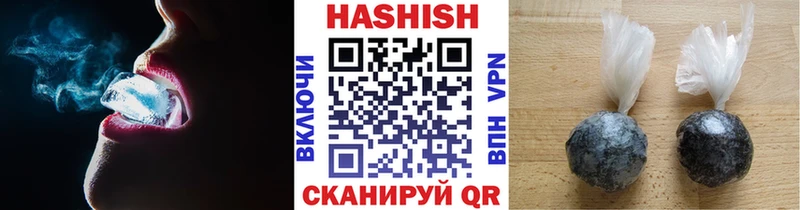 Гашиш хэш Купить где Дмитров