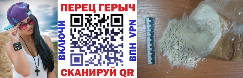 Купить где  Дмитров  Героин VHQ 
