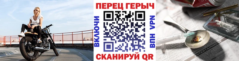 Героин хмурый Дмитров