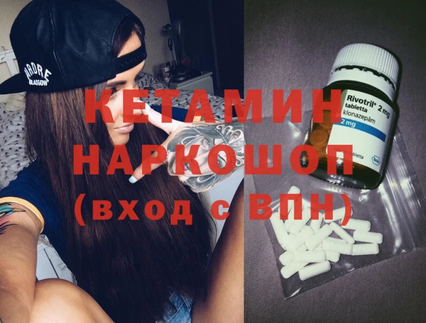 каннабис Белоозёрский