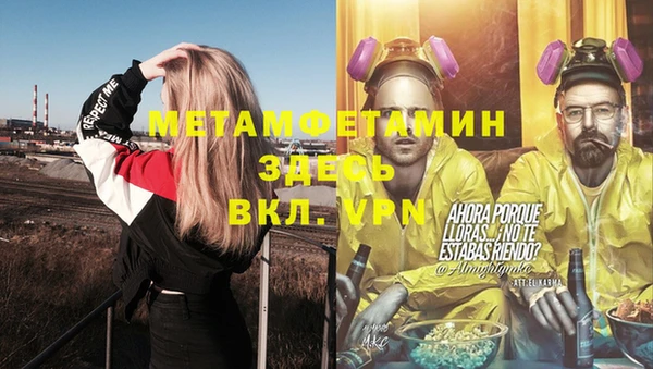 каннабис Белоозёрский