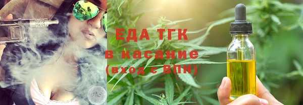 гашик Богородск