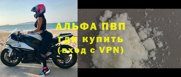 молекула духа Белокуриха