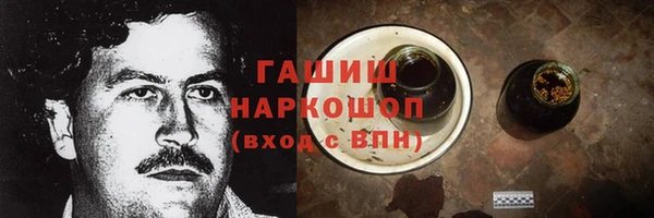 стаф Богородицк
