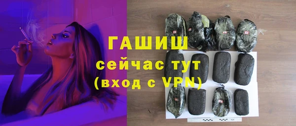 молекула духа Белокуриха