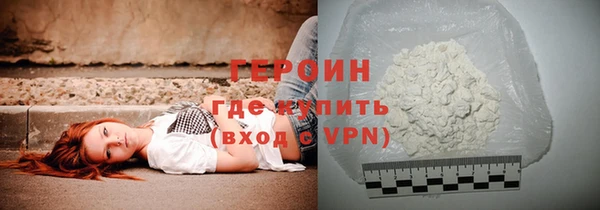молекула духа Белокуриха