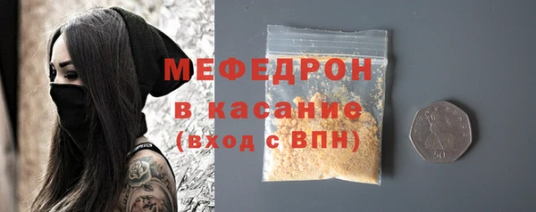 стаф Богородицк