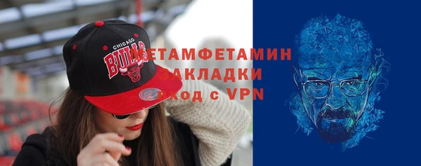 гашик Богородск