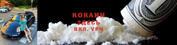 ПСИЛОЦИБИНОВЫЕ ГРИБЫ Беломорск