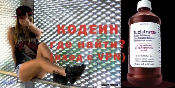 молекула духа Белокуриха