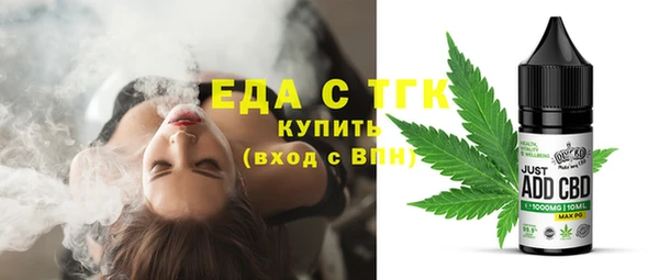 стаф Богородицк