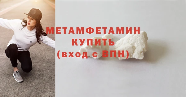 ПСИЛОЦИБИНОВЫЕ ГРИБЫ Беломорск