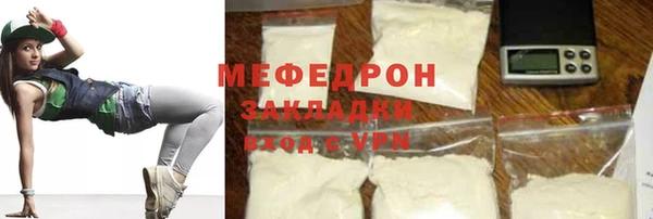гашик Богородск