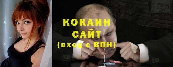 альфа пвп Богданович