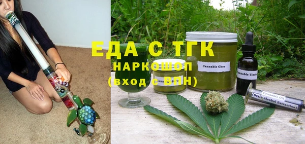 гашик Богородск