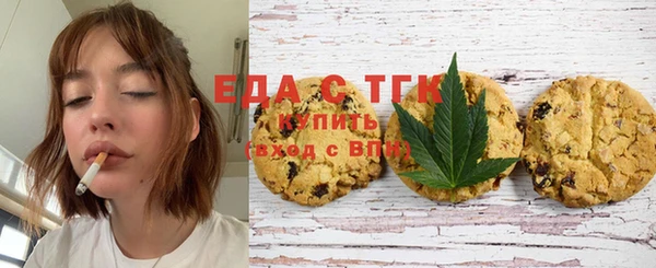 альфа пвп Богданович