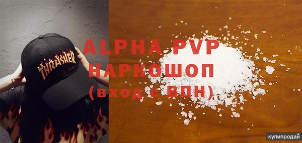 ПСИЛОЦИБИНОВЫЕ ГРИБЫ Беломорск