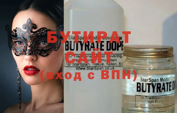 альфа пвп Богданович