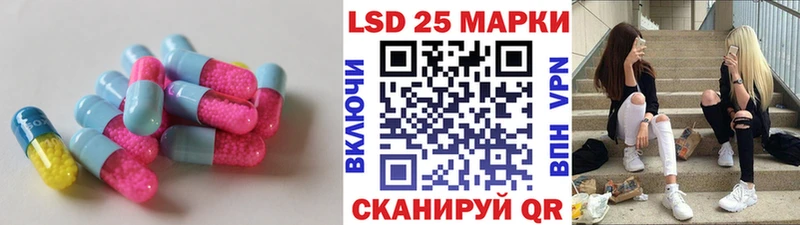 Лсд 25 экстази кислота  Купить где  Дмитров 