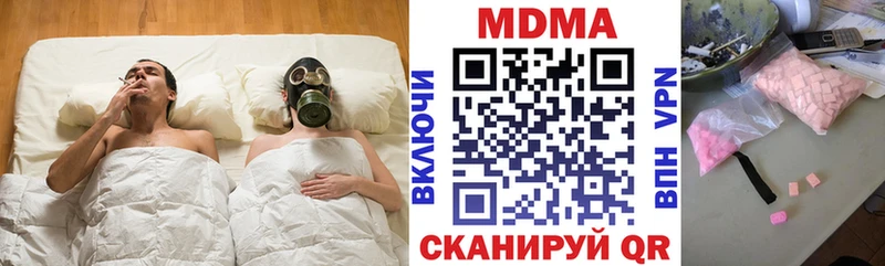 MDMA кристаллы  Купить закладки  Дмитров 