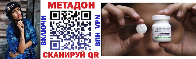 Купить закладки  Дмитров  МЕТАДОН мёд 