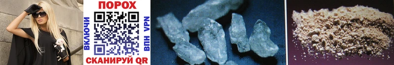 Метамфетамин Methamphetamine  Купить  Дмитров 