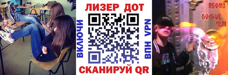 Купить закладки Дмитров Марки NBOMe 1,5мг