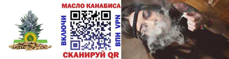 ТГК вейп с тгк  Купить где  Дмитров 