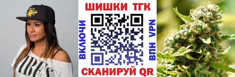 Купить  Дмитров  Канабис MAZAR 